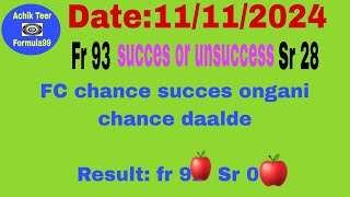 Khasi Hills Archery Sports Institute  big chance to Succes  Date11112024 [upl. by Akenahs156]