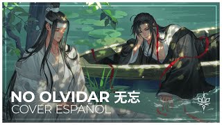 【Mo Dao Zu Shi 魔道祖師】 No Olvidar《Wú Wàng 无忘》COVER ESP [upl. by Amelie]