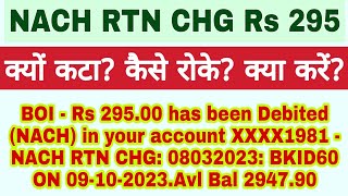 nach rtn charge kya hota hai  nach return nach rtn chrg bank of india  295 rupees charge [upl. by Ledairam]