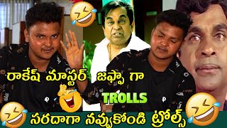 JrRakesh master funny troll  troll on pullaiah  Telugu Latest Troll  Telugu Trolls Thikka [upl. by Errick]