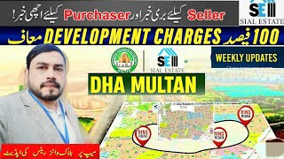 DHA Multan New Blockwise Rates Weekly Update QaiserSialEstate [upl. by Nnaitsirk]