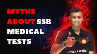 MYTHS ABOUT SSB MEDICAL TESTS 🚨 [upl. by Kinney]