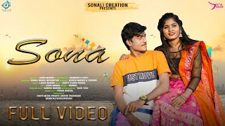 SONA FULL VIDEO NEW SANTALI VIDEO SONG 2022 ASHISH amp SUNAMA SONALI CREATION LOGEN amp RUPALI [upl. by Vanya]