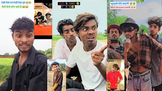 ankit bhai ka comedian video 😅😅😂🤣comedy shortvideos subscribe kucing anime videotrending sad [upl. by Eiuol]