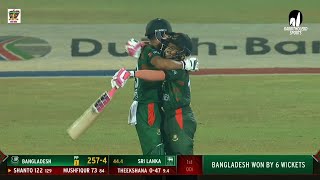 Winning Moments  Bangladesh vs Sri Lanka  1st ODI  Sri Lanka tour of Bangladesh 2024 [upl. by Grantland]