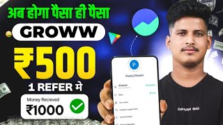 Groww Refer And Earn 🤑  Groww App Refer And Earn 💸  Groww Refer And Earn New Update 🤩 [upl. by Daegal]