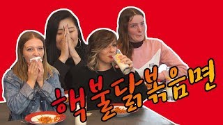 Luxembourgers try the spiciest Ramen EVER [upl. by Pearse]