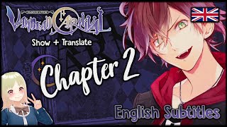 DIABOLIK LOVERS VC  ENG  Ayato Chapter 2 Show amp TL [upl. by Missi335]