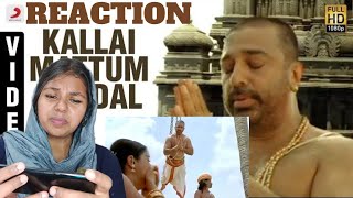 KALLAI MATTUM KANDAL VIDEO SONG REACTION KAMAL HASSAN KS RAVIKUMAR [upl. by Adnalohs]