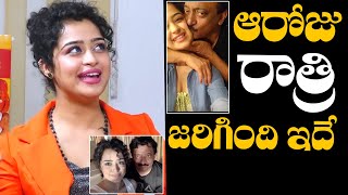 Actress Apsara Rani Shocking Facts About RGV  Apsara Rani Interview About RGV  Daily Culture [upl. by Berger]