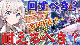 【グランデフェス】2024年7月グラフェスはどうすべきか、判断基準をお話しします20247月版【グラブル】【紲星あかりVOICEROID実況】【結月ゆかり】 [upl. by Varrian]