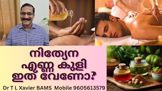 എണ്ണതേപ്പ്  Oil Bath Magic Daily Ayurvedic Health [upl. by Anny767]