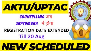 Urgent AKTUUPTAC Counselling Registration Date Again Extended  Counseling will start in sep [upl. by Laurette]