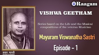 Vishwa Geetham II Mayuram Viswanatha Sastri II Episode 01 [upl. by Ledda]