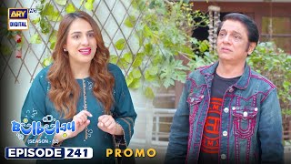 Bulbulay Season 2  Episode 241  Promo  ARY Digital [upl. by Egan]