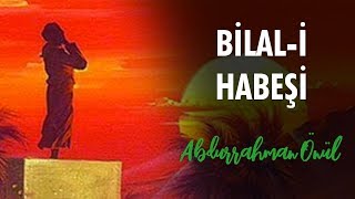 Bilali Habeşi  Abdurrahman Önül  İlahi [upl. by Wernher165]