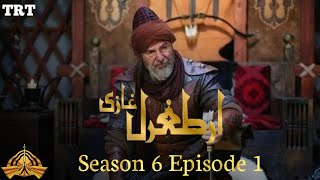 Ertugrul Ghazi Urdu  Season 6  Episode 1  Ah Tv [upl. by Lettie745]