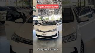 Toyota Altis 16G 2019 รถมือสองสภาพสวยaltis อัลติส โตโยต้ามือสอง [upl. by Ladnor273]