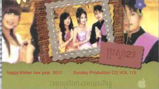 ប្រស្នា2ខ By SereymonSreypov SD CD115 [upl. by Baer]