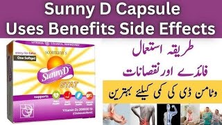 Sunny d injection how to use  Best for vitamin d3 and calcium injection  cholecalciferol injection [upl. by Nellie]