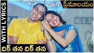 Premalayam Movie Song With Lyrics  Dik Tana Dik Tana  Salman Khan  Madhuri Dixit  Rajshri Telugu [upl. by Somisareg]