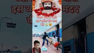 Jai shree shyam 🕺shyambhajan2024newvideo studykaro trending motivationfunnyshayaristatus [upl. by Eibreh]