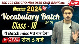 Vocab Batch Class 10 with Vocab Test  Exam में Vocab इसी Batch से आयेगी🔥Jaideep sir [upl. by Milt733]