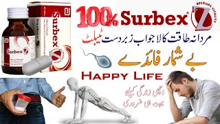 surbex z benefits in urdu  surbex z tablet  multivitamin tablet  surbex z uses in urdu  surbex z [upl. by Maxwell310]