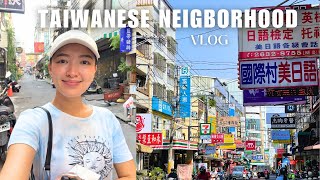 Living in Taiwan  Typical Taiwanese Neighborhood Taichung vlog 生活在台灣 典型的台灣街區，台中，vlog [upl. by Susanna5]