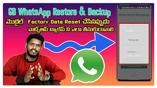 How to restore GB WhatsApp messages after a factory reset  Gb WhatsApp backup settings GBWhatsapp [upl. by Anastos345]