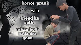 horror prank with friend ka sath rohan both zada dra gaya💯 [upl. by Bensky]