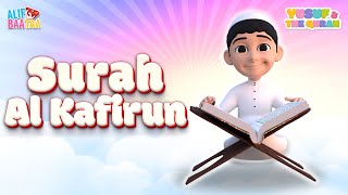 Surah Al Kafirun  Yusuf amp The Quran [upl. by Mimi48]