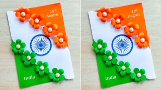 Beautiful Independence day card making ideas  Independence day special greeting card handmade [upl. by Assirolc]