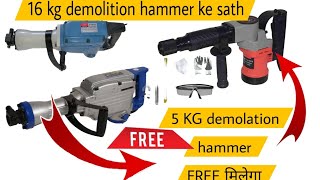 16 kg hilti ke sath 5 kg healthy free Diwali offer free free free free free free [upl. by Wittenburg533]