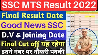 SSC MTS Final Result 2022😍  SSC MTS Result 2023  MTS Result 2023  MTS Final Cut off 2022📢 [upl. by Greenman109]