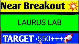 LAURUS LABS SHARE LATEST NEWS TODAYLAURUS LABS SHARE TARGETLAURUS LABS SHARE ANALYSIS [upl. by Lebasy240]