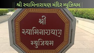 shri swaminarayan mandir museamswaminarayan mandirswaminarayan [upl. by Silevi]