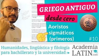 Aoristos sigmáticos tipos y morfología ‹ Curso de griego antiguo desde cero 1022 [upl. by Daniela748]