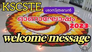 KSCSTE ഓണഘോഷം 2023 welcome message onam festival 2023 2024 kscste full video link in comment bo [upl. by Harrell]