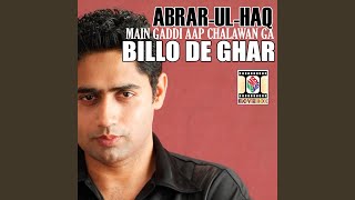 Billo De Ghar [upl. by Kenzi]