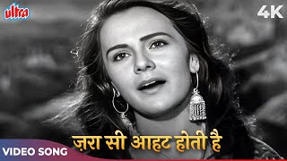 Lata Mangeshkar Old Song  Zara Si Aahat Hoti Hai HD  Madan Mohan  Haqeeqat 1966 Songs [upl. by Anel428]