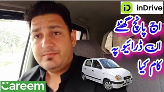 Aj 5 Ghante Indrive Pa Kam KiaIndrive Careem Earning Vlogs [upl. by Assilat]