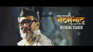 Natsamrat Full Movie  Nana Patekar Mahesh Manjarekar  F  Studio [upl. by Noj526]