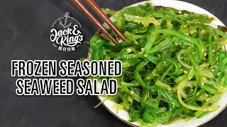 Top 3 Frozen Seaweed Salads Every Foodie Needs to Try [upl. by Longan91]