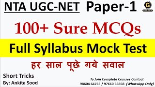 Top 100 Sure MCQs for NTA UGC NET Paper 1 2023 Full Syllabus Mock Test for UGC NET Paper1 [upl. by Hyman335]