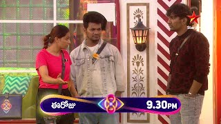 Bigg Boss Telugu 8  Day 88  Promo 2  Jaaruthu Geluvu Task 🔥  Nagarjuna  Star Maa [upl. by Ramel479]