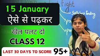 Last 30 Days strategy🔥 class 12  Prepare for Board exams 2024 [upl. by Anitsyrhk]