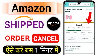 How to Cancel Shipped Order in Amazon  Amazon Shipped Order Cancel Kaise Kare  amazon order cancel [upl. by Nylahs658]