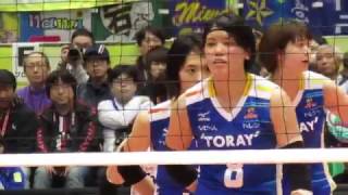 迫田さおり（Saori Sakoda）／これぞ東レの攻撃力／201734 トヨタ車体クインシーズ×東レアローズ Ｖリーグ女子神奈川大会ファイナル6 [upl. by Nwahc]