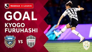 【GOAL】古橋 亨梧（23）｜2020明治安田生命Ｊ１リーグ 第15節「川崎フロンターレvsヴィッセル神戸」 [upl. by Leamsi981]